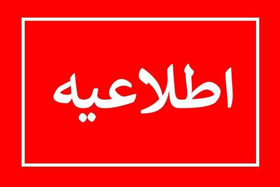 تندیس کنفرانس تندیس کنفرانس